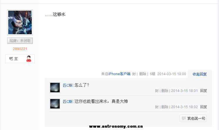 QQ截图20140319220919.png