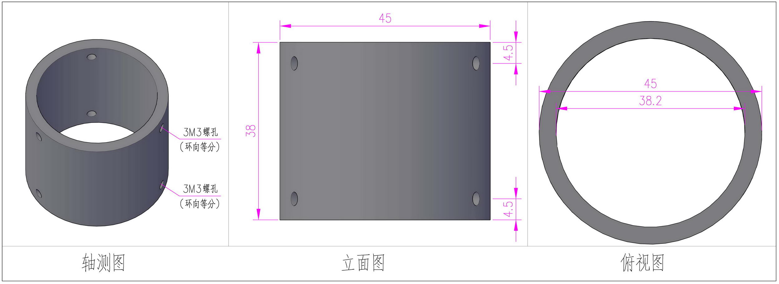 LUNT 接环 布局1 (1)_缩小大小.jpg