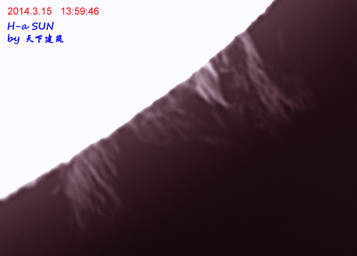14 3 15日珥动画.gif