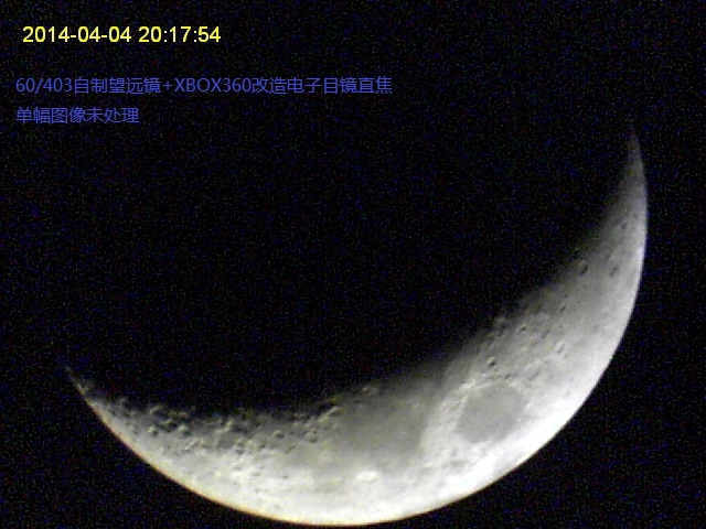 2014-04-04 20 17 54 437.jpg