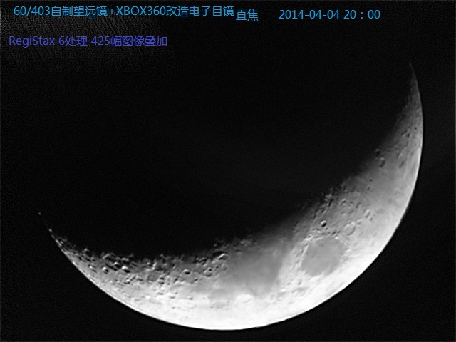 2014-04-04—425叠加.jpg