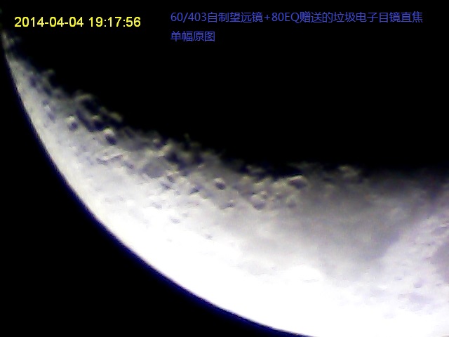 照片2014-04-04 19 17 56 422.jpg