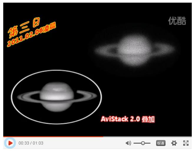叠加土星对比3.jpg