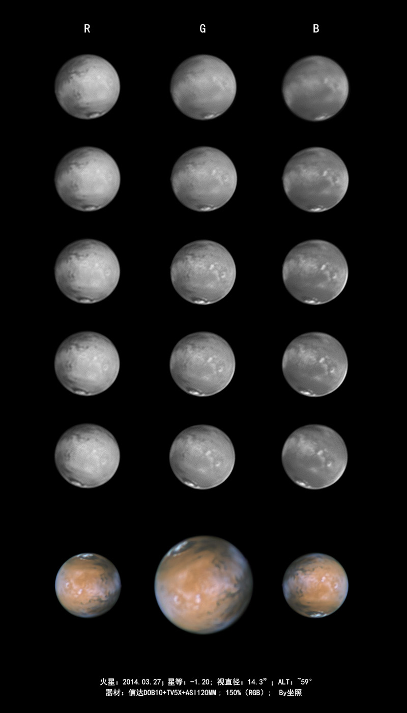 火星20140327.jpg
