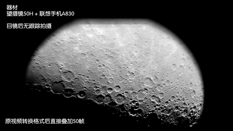 原视频直接叠加50帧_单色.jpg