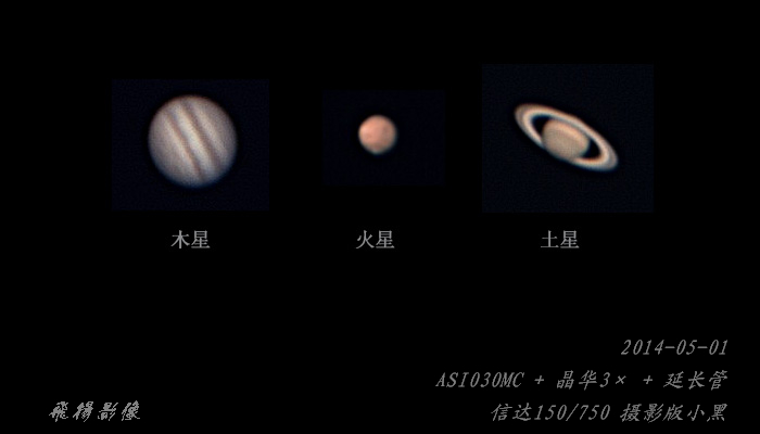140501土木火三星.jpg