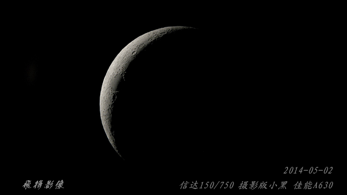 140502月亮.JPG