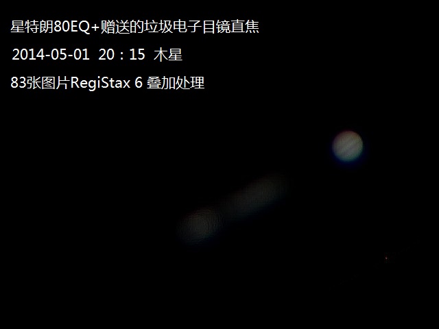 照片2014-05-01 85叠加.jpg