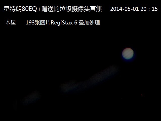 照片2014-05-01 193叠加.jpg