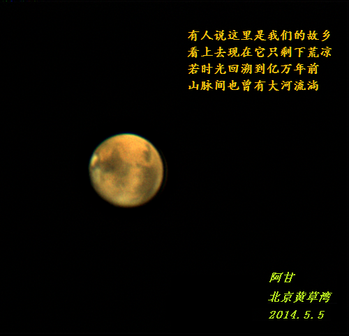 Mars20140505.png