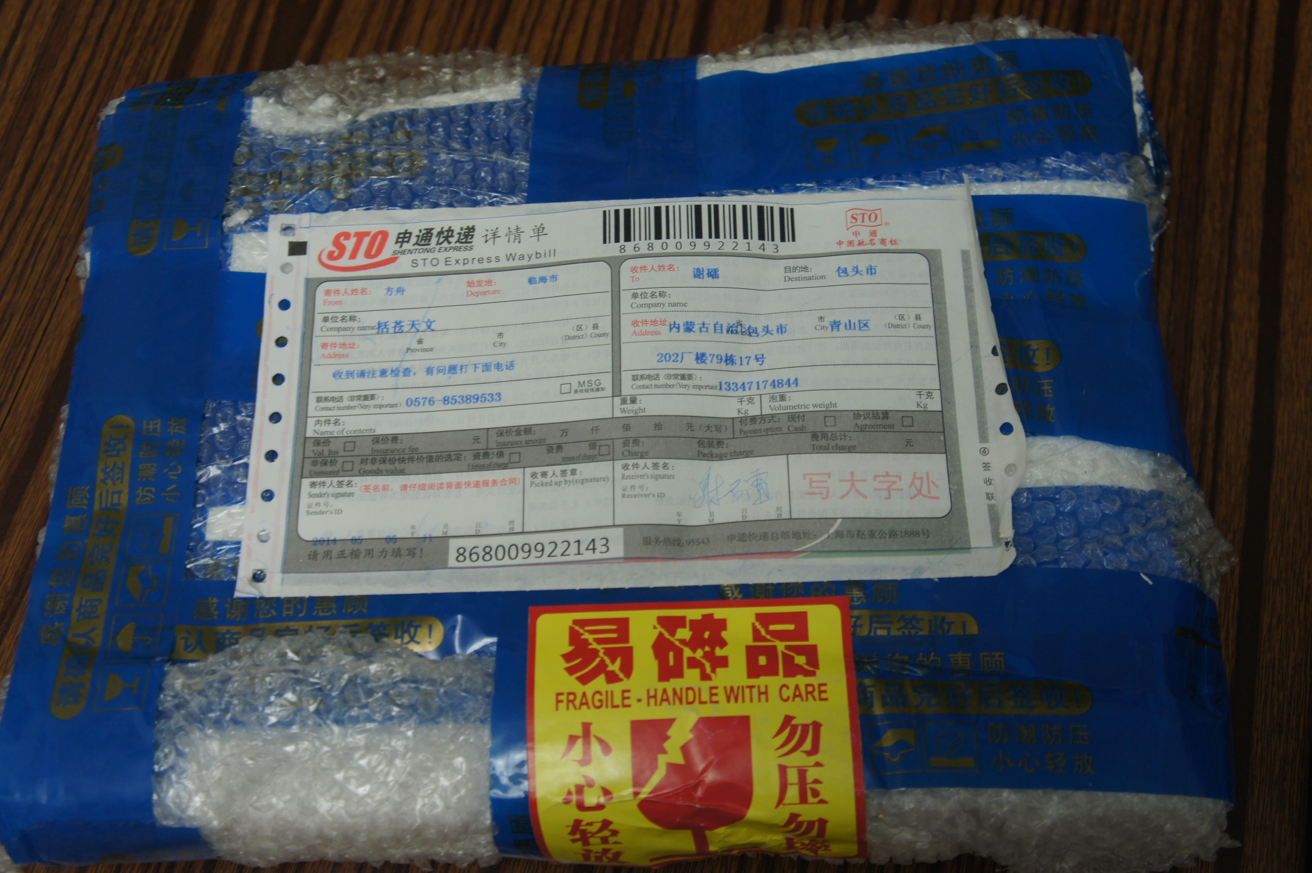 DSC00887a.JPG