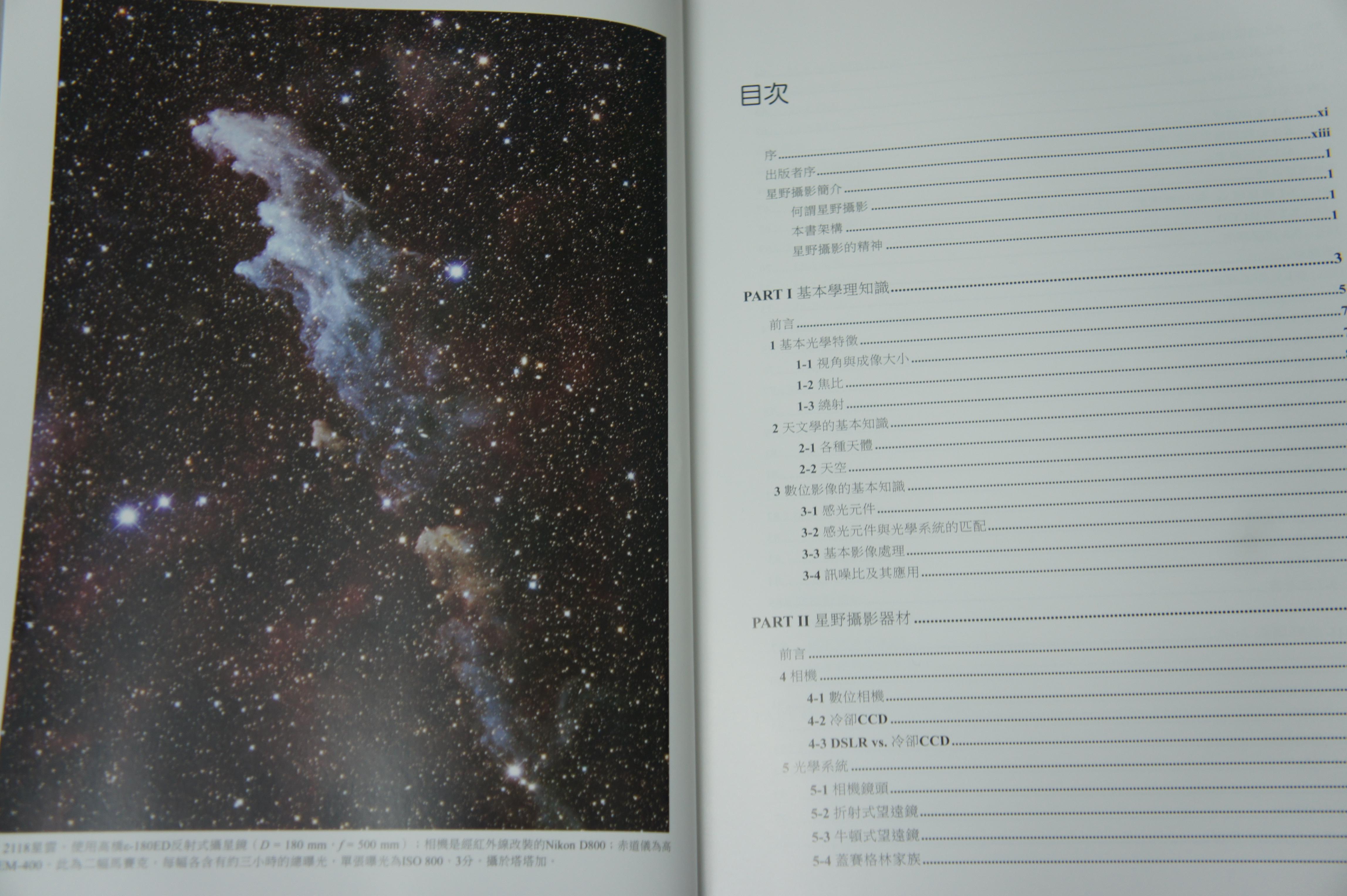 DSC00890a.JPG