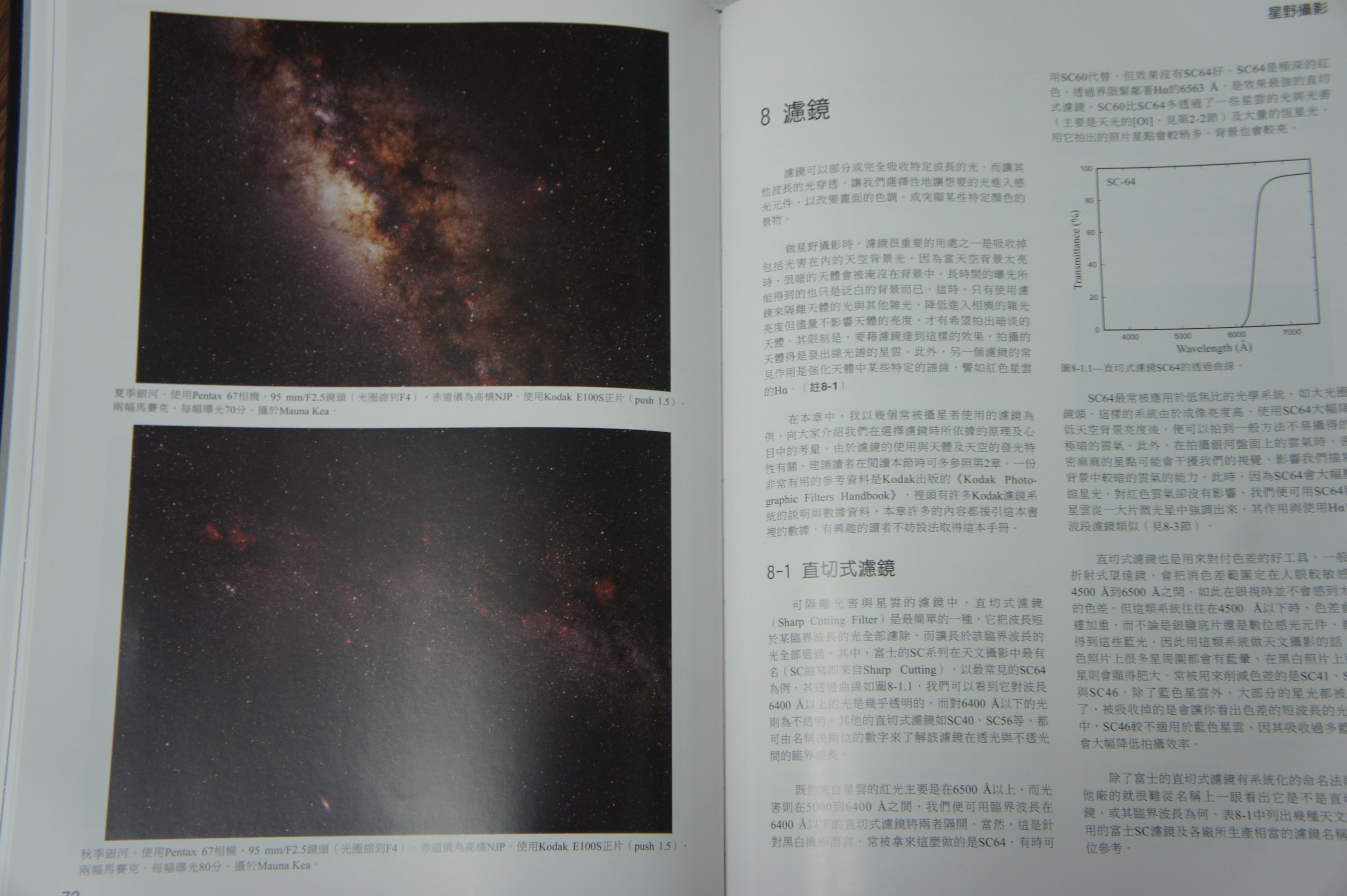 DSC00892a.JPG
