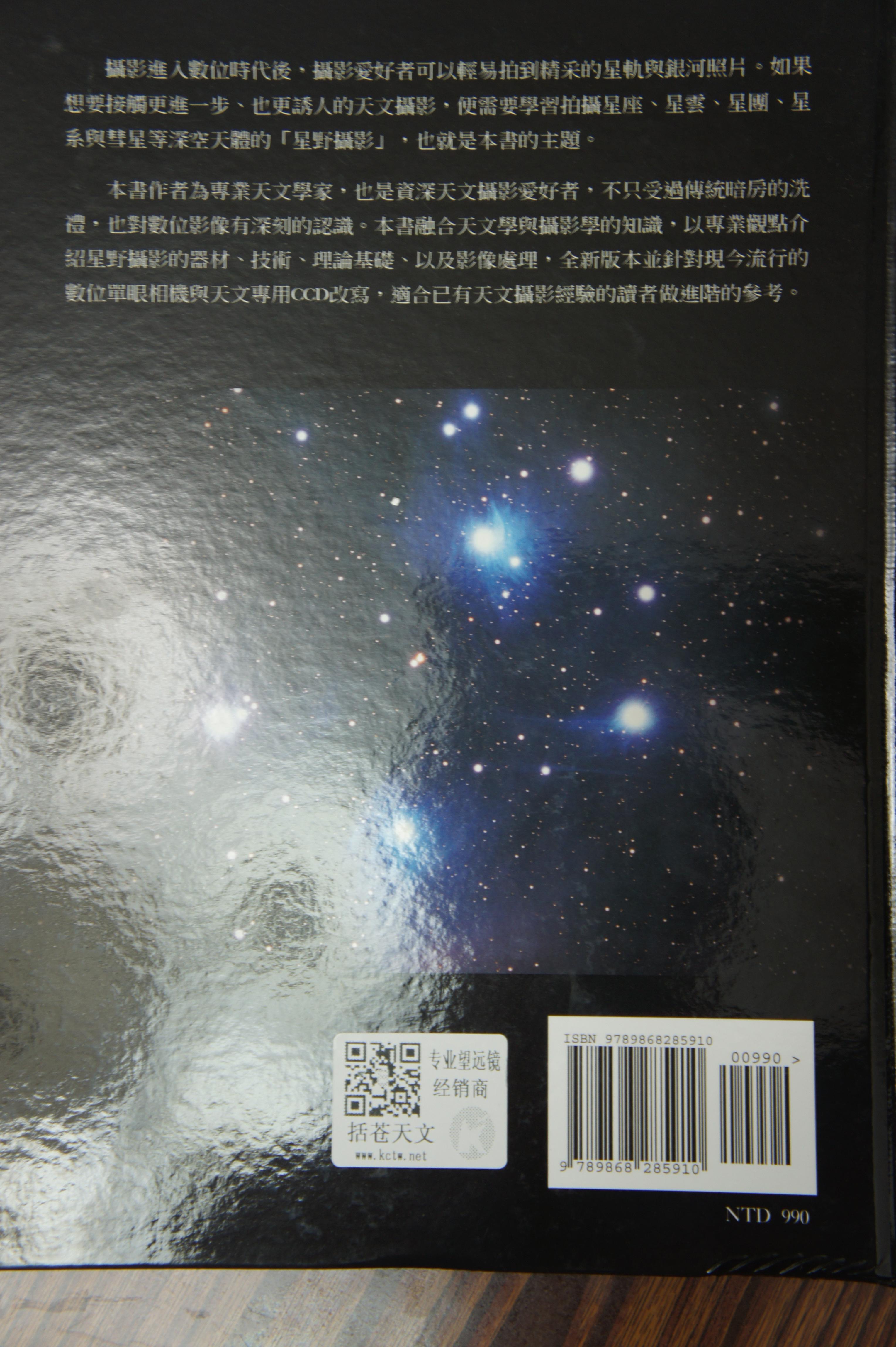 DSC00894a.JPG