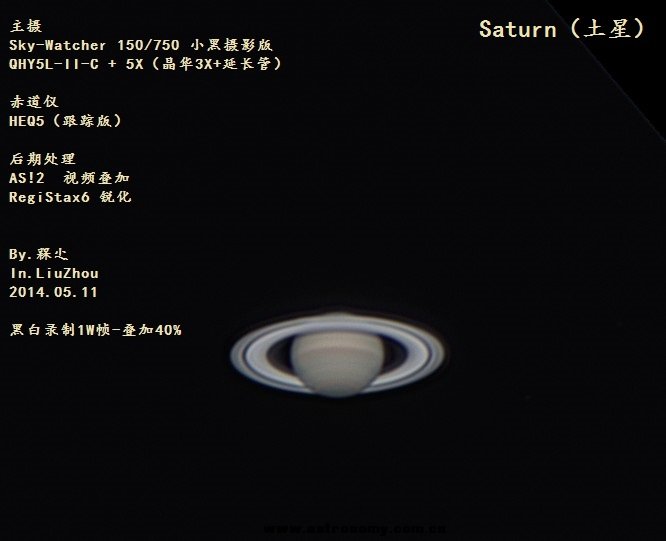 土星黑白1W帧-叠加40%.jpg