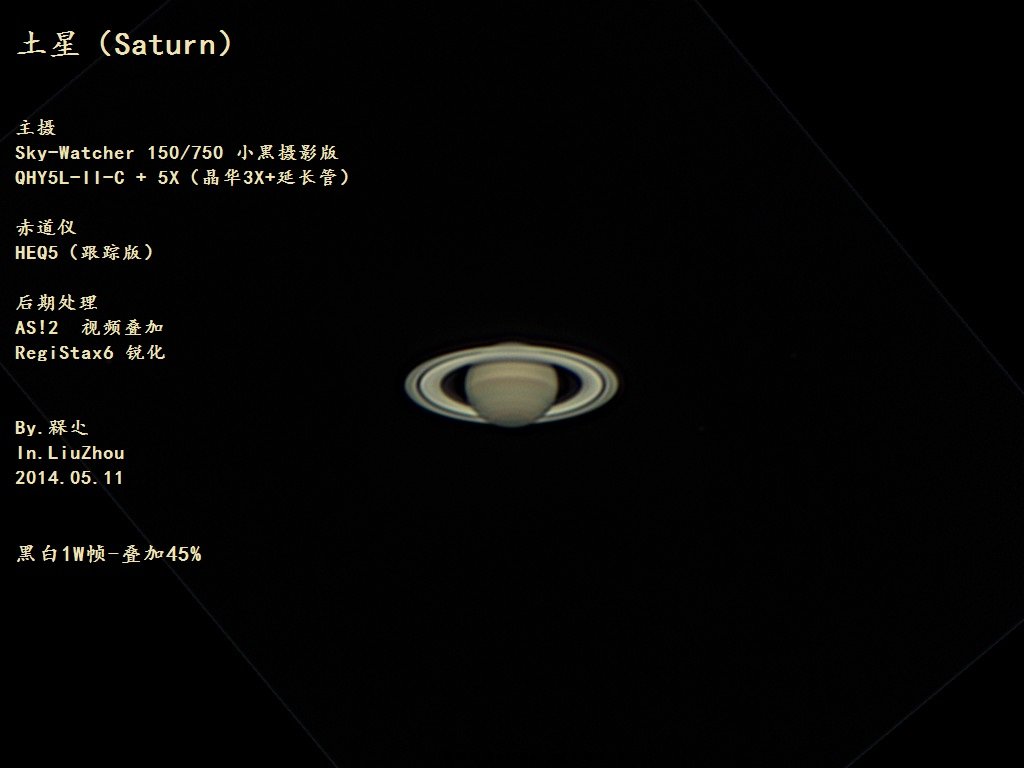 土星黑白1W帧-叠加45%.jpg