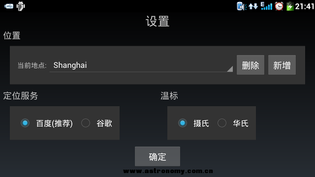 device-2014-05-11-214158.png