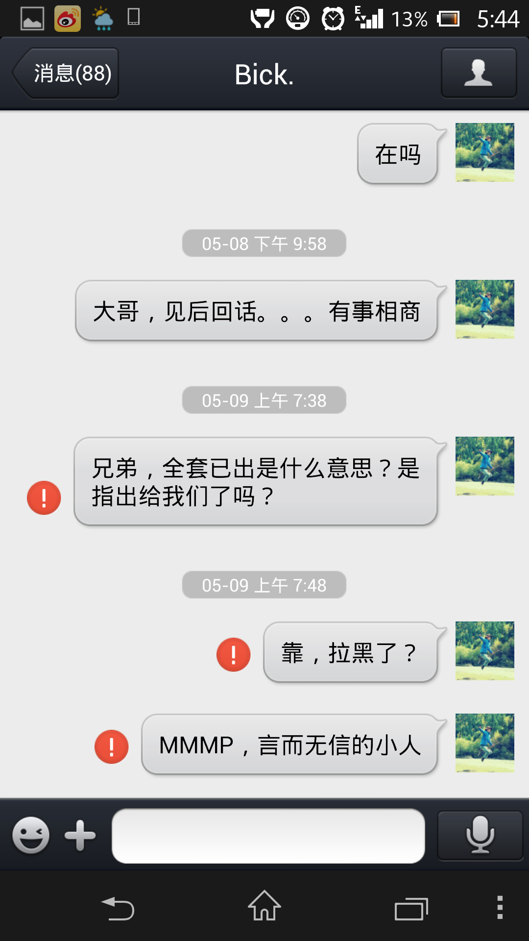 Screenshot_2014-05-16-17-44-57.png