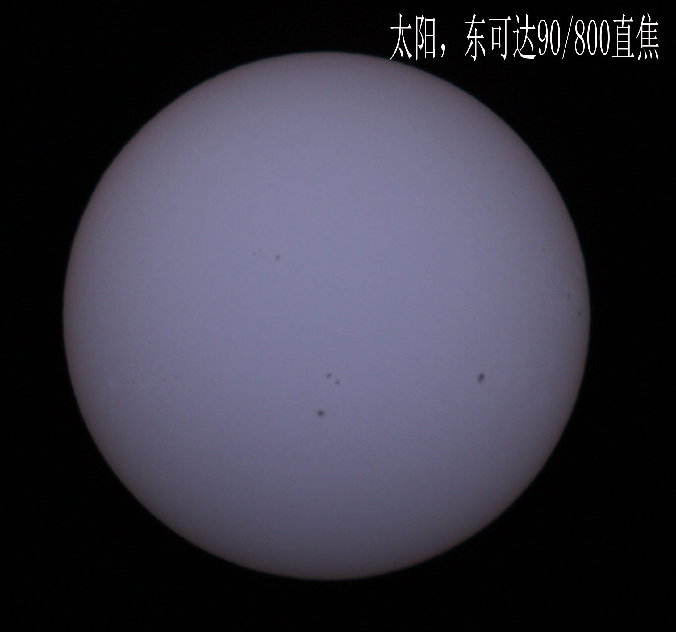 太阳.jpg