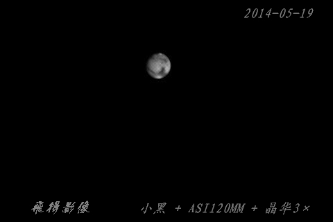 140519火星-01.jpg