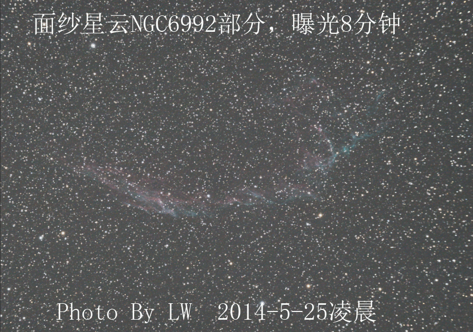 NGC6992面纱星云.jpg