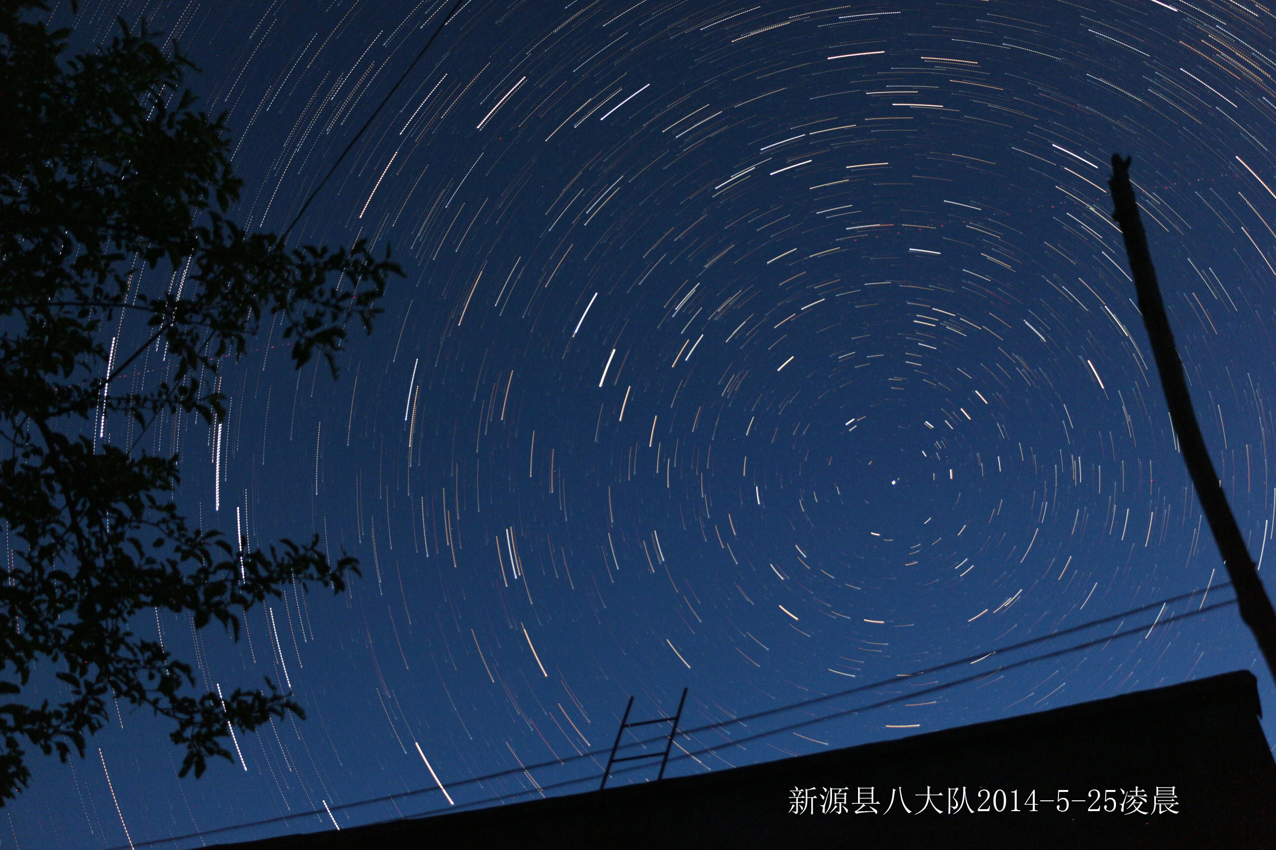 星轨2014-5-25凌晨31分钟.jpg