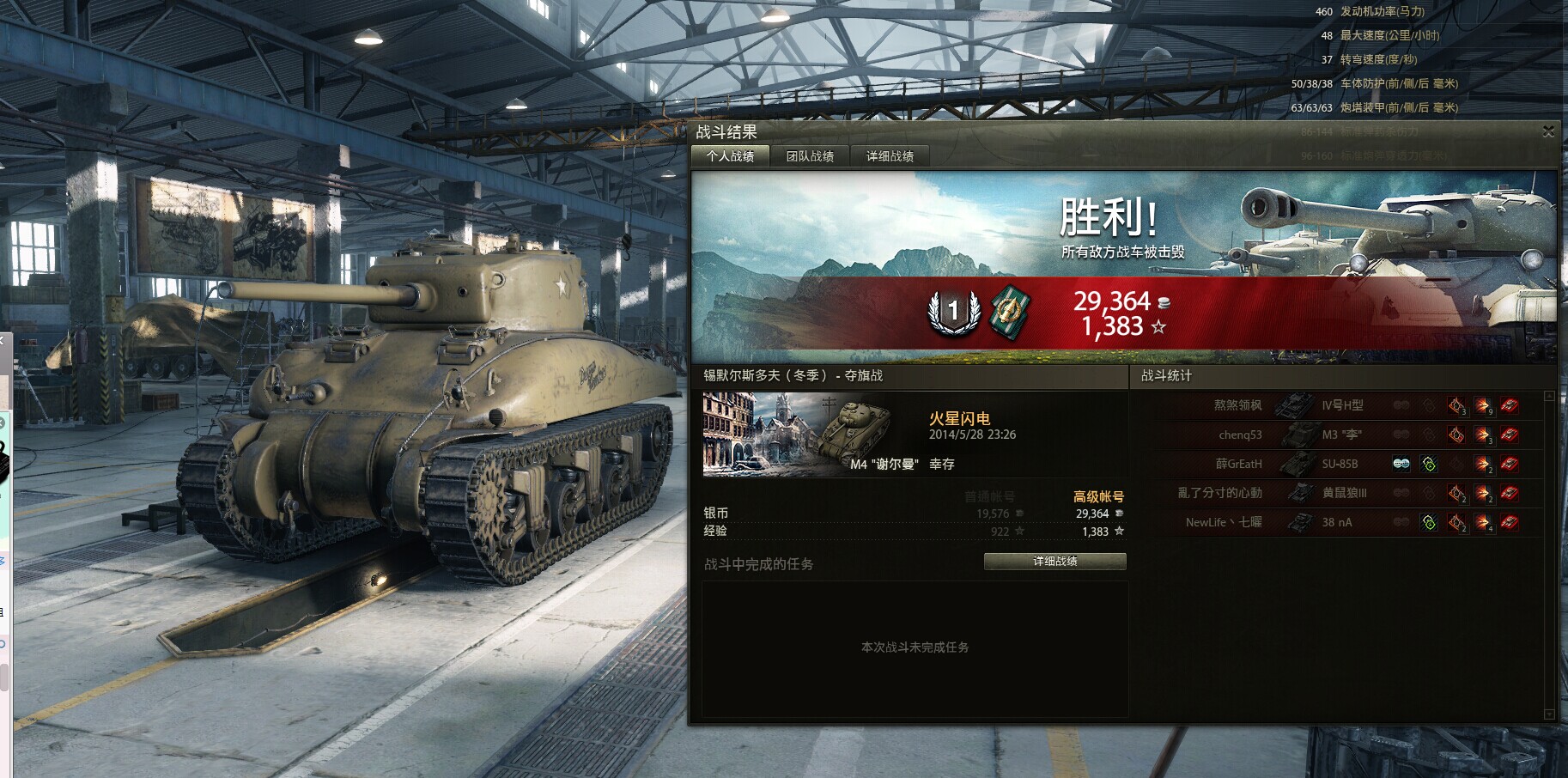 M4-02.jpg