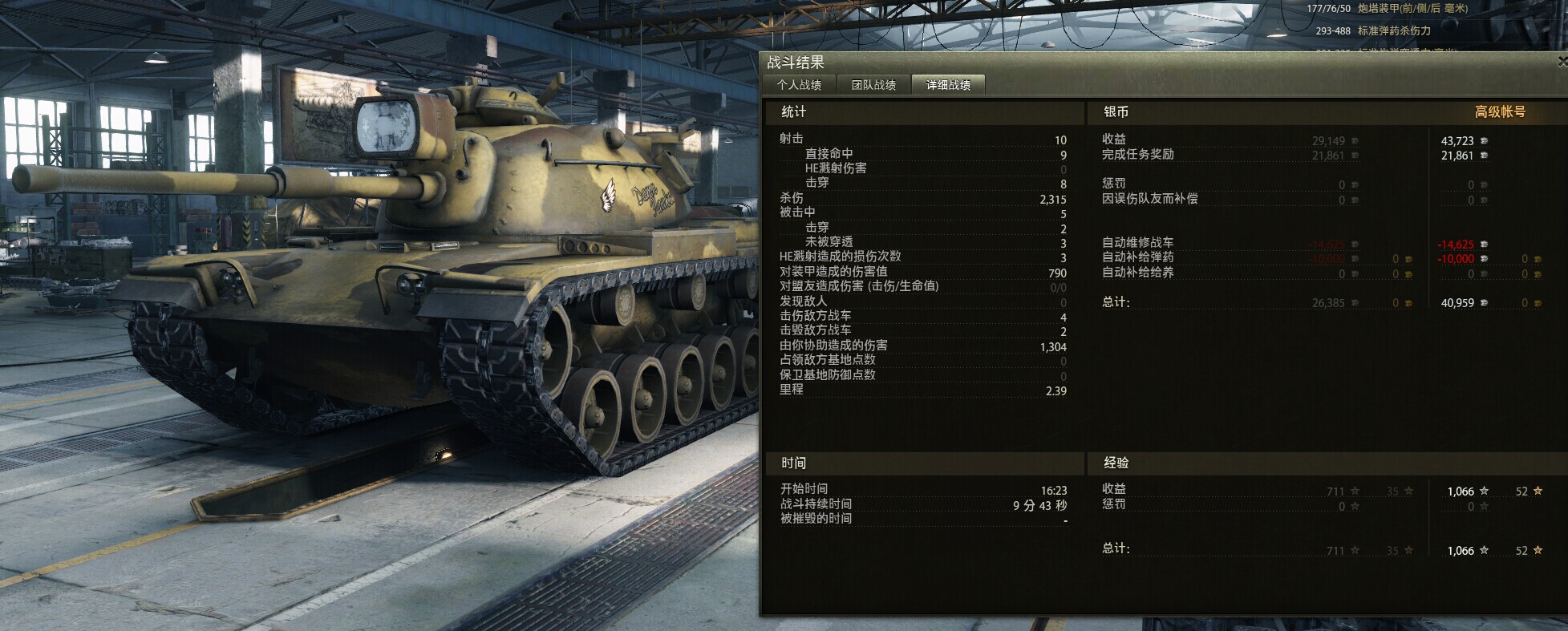 M60-02.jpg