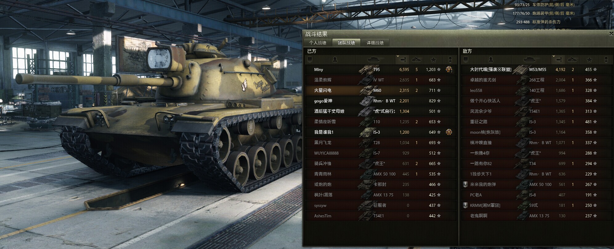 M60-03.jpg