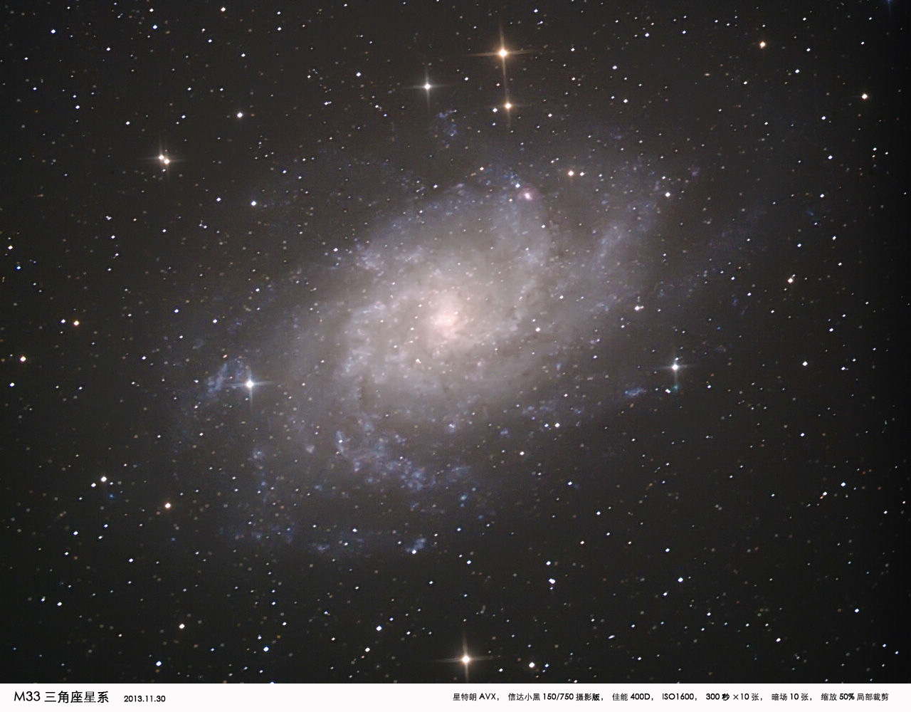 M33.jpg