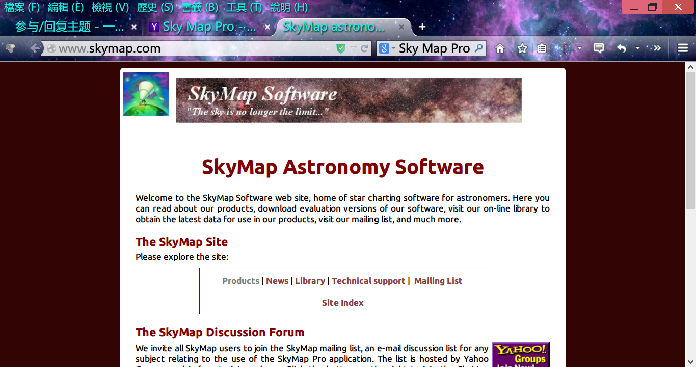 2014-06-03 21_25_48-SkyMap astronomy software.png