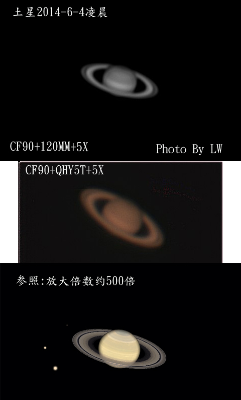 土星2014-6-4.jpg