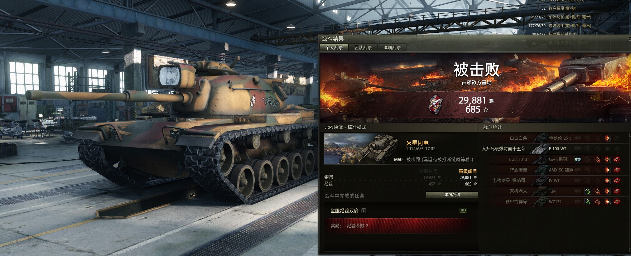 M60-04.jpg