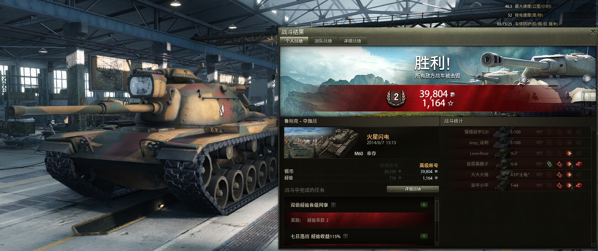 M60-06.jpg