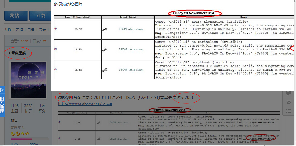 QQ截图20140609112218.jpg