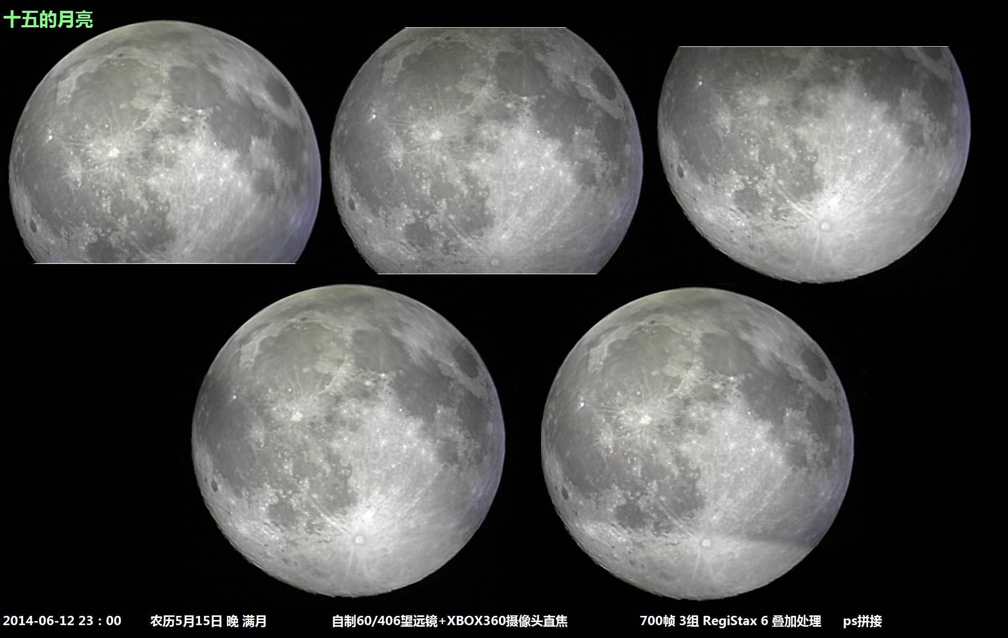 moon好.jpg