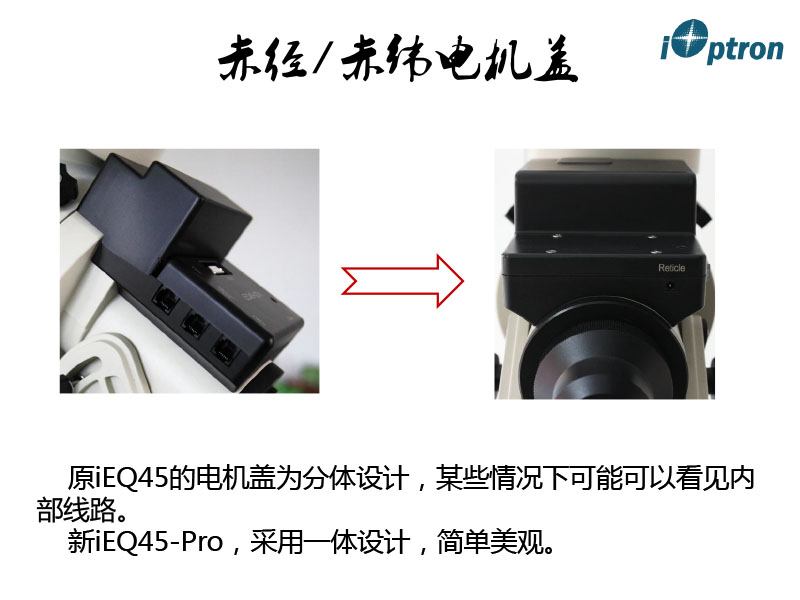 iEQ45Pro-5.jpg