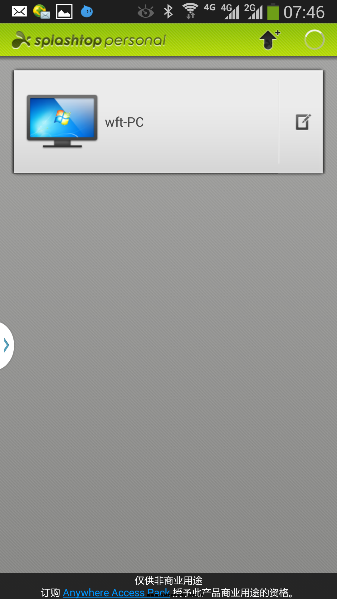 Screenshot_2014-06-16-07-46-39.png