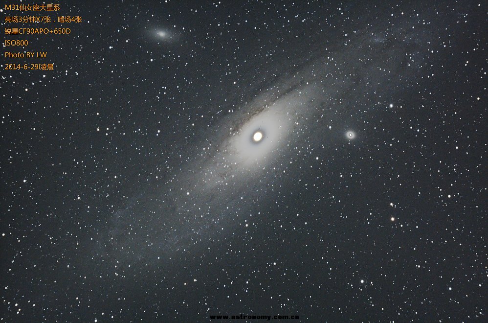 M31出图2.jpg