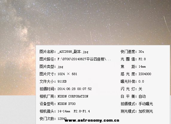 20140703001.jpg