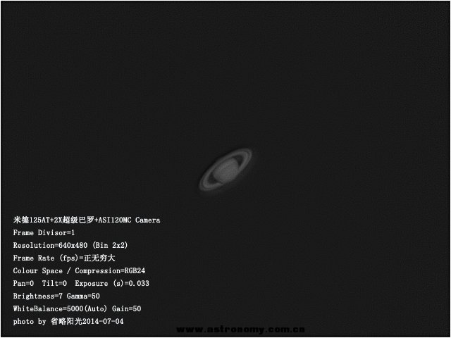 土星（锐化-PHOTO）.jpg