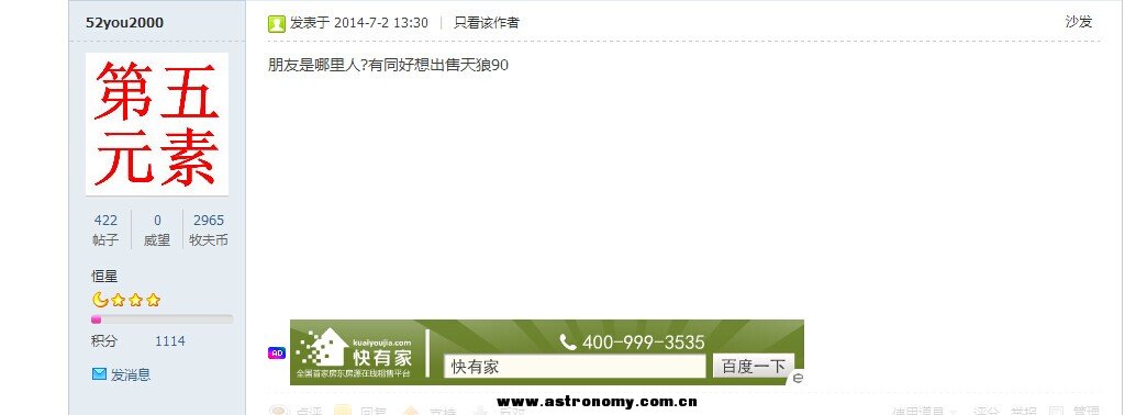 QQ图片20140706002310.jpg