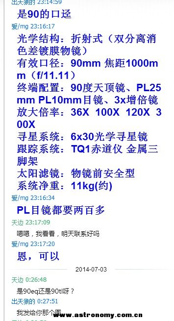 QQ图片20140706002213.jpg