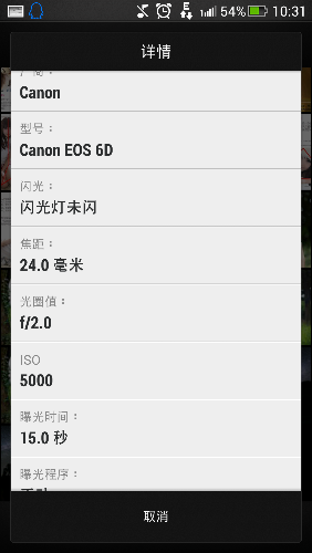 Screenshot_2014-07-07-10-31-03.png