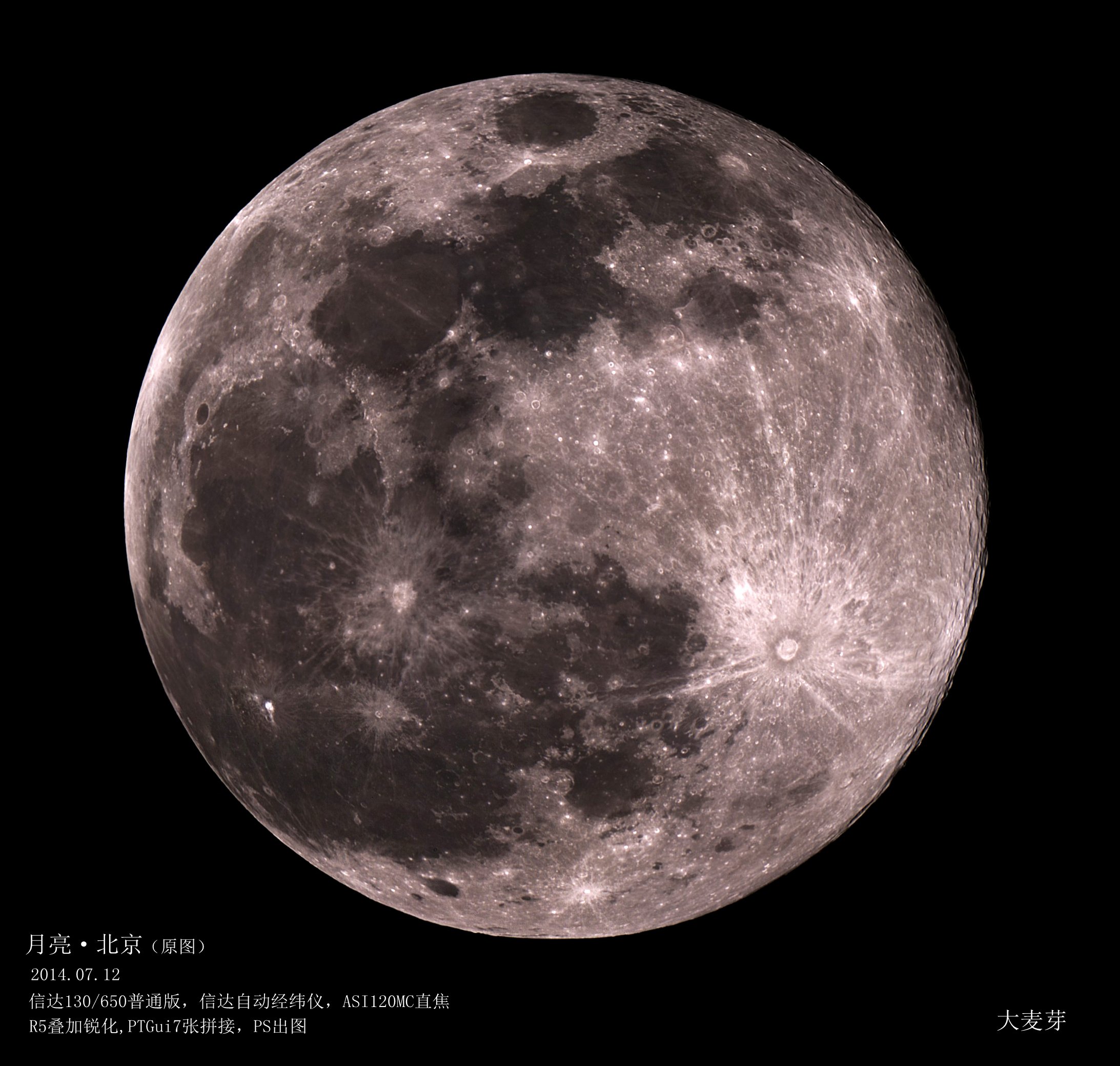 Capture 2014_7_12 22_33_14 111_副本.jpg