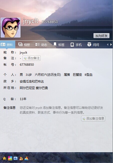 QQ图片20140714195558.jpg
