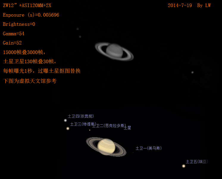 土星及卫星.jpg