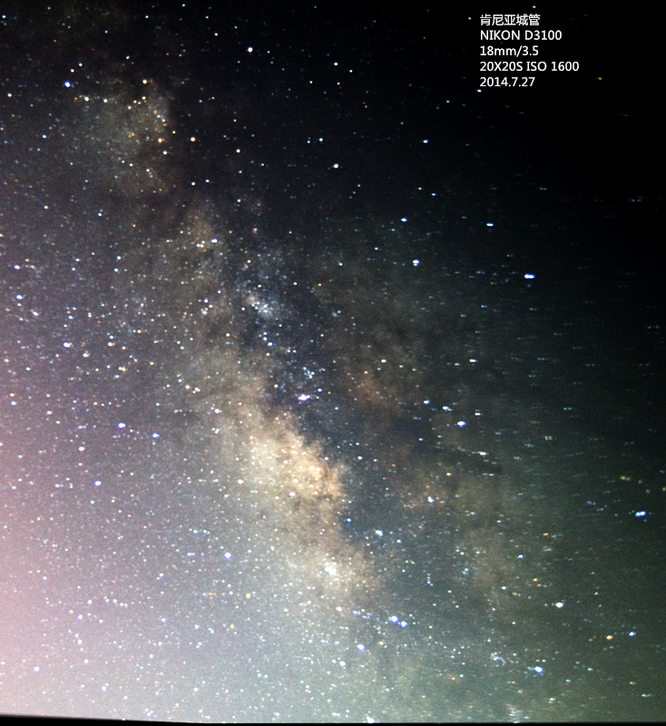 D3100 狗头18mm 20X 20s ISO 1600 