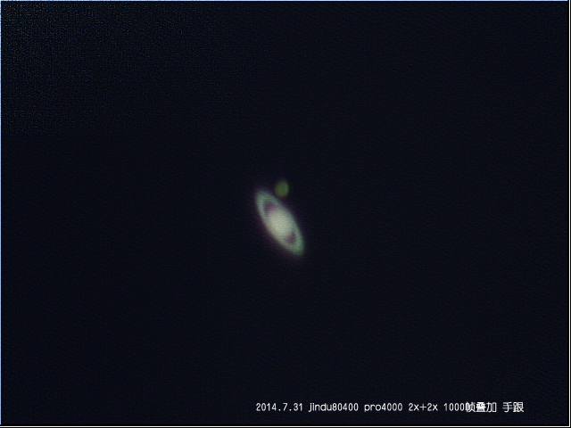 火sssro4000，增益28 33分之1秒副本.jpg