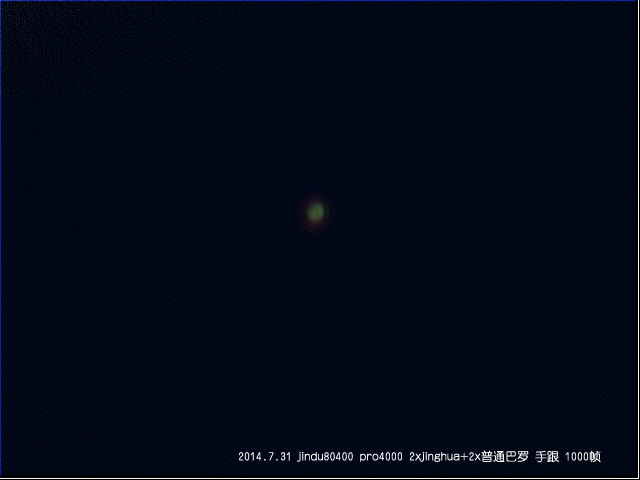 火星 qqro4000，增益28 33分之1秒副本.jpg